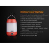 Фонарь FENIX CL23R